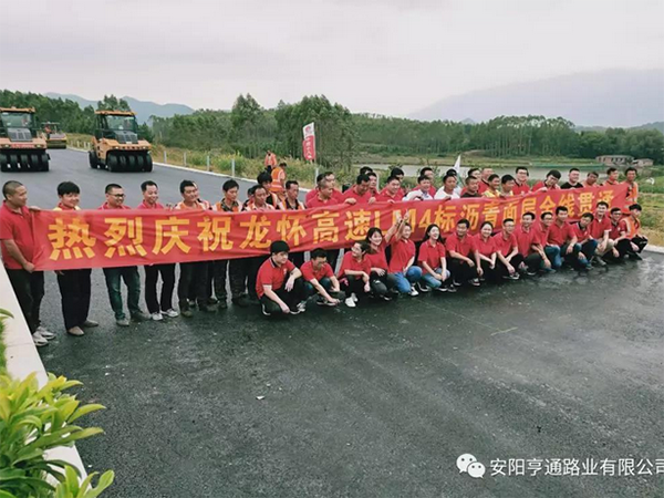 龍懷主線已貫通，亨通新項目接連開工