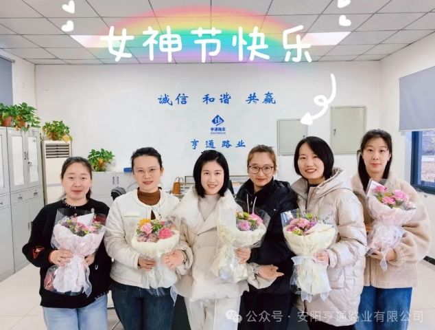 特別·關注‖陽春三月，花開滿園 ，女神節(jié)快樂！
